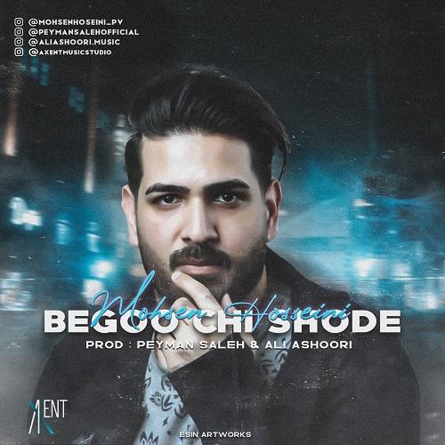 محسن حسینی بگو چی شده